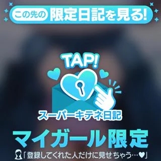 スーパーキテネ🧸💞