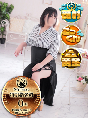 あざみ｜佐賀デリヘル・風俗【佐賀サンキュー】