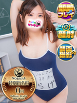 くらげ｜名古屋デリヘル・風俗【名古屋サンキュー】