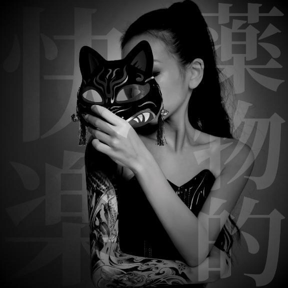 ☑️「薬物的快楽」