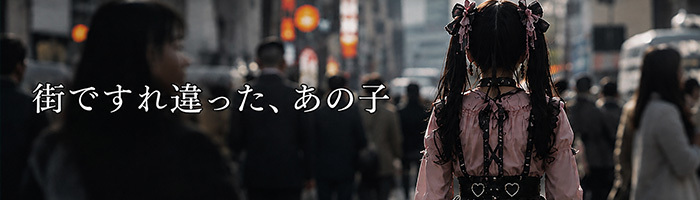 【コンセプト】