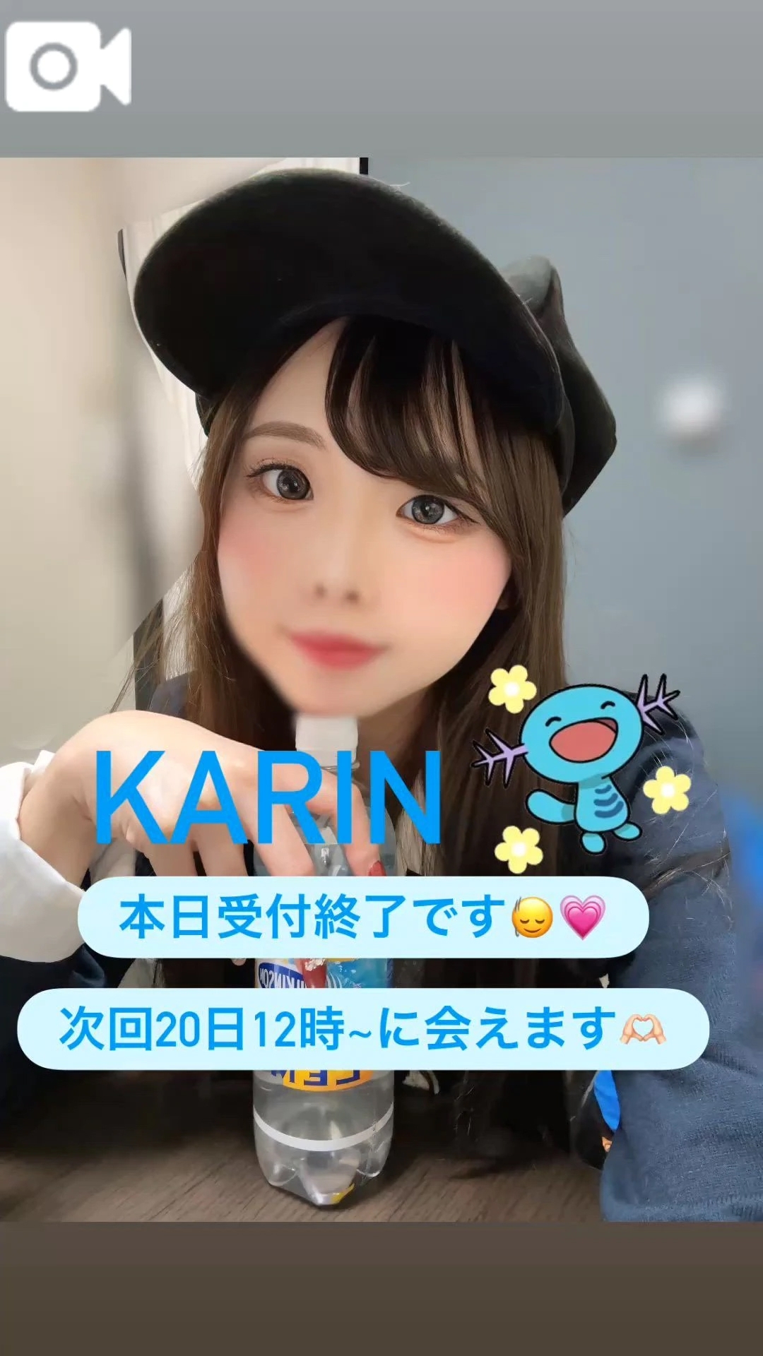 🍒本日出勤です🍒