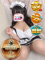 けいと｜新橋デリヘル・風俗【新橋サンキュー】