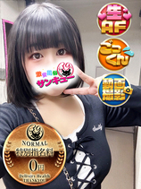 うさぎ｜日暮里・西日暮里デリヘル・風俗【日暮里・西日暮里サンキュー】