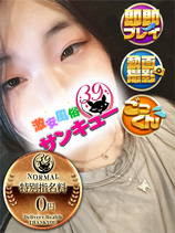 れん｜新小岩・小岩デリヘル・風俗【新小岩・小岩サンキュー】