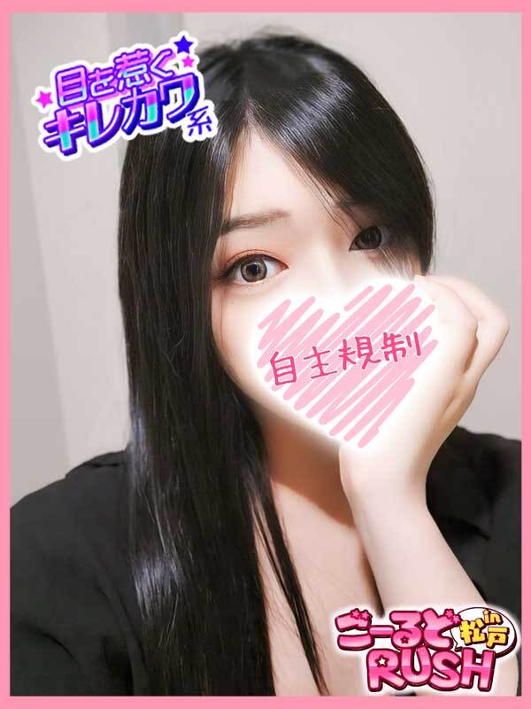 おぼろ(19)のプロフィールページヘ