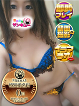 さりな｜錦糸町デリヘル・風俗【錦糸町サンキュー】