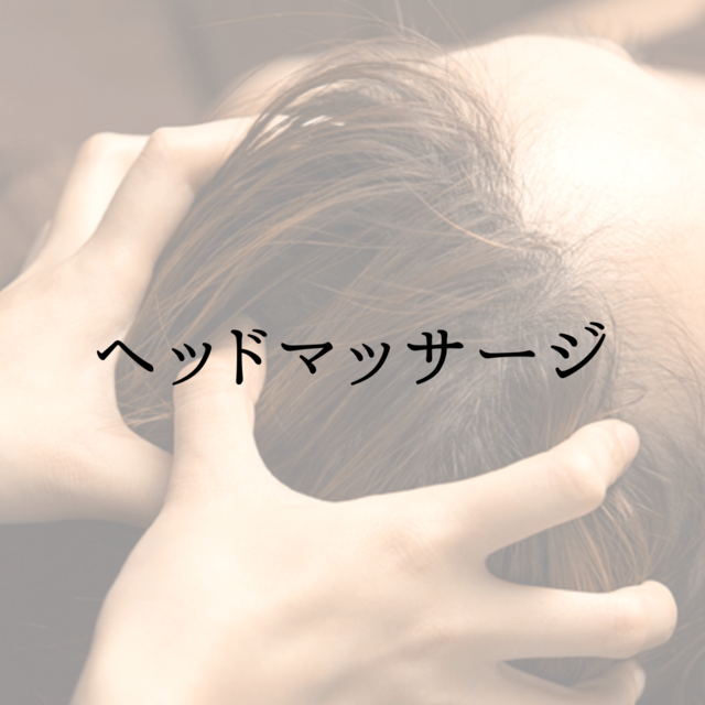 💎✨💆‍♀️ 考えすぎの頭に、やさしいご褒美を 💆‍♀️✨