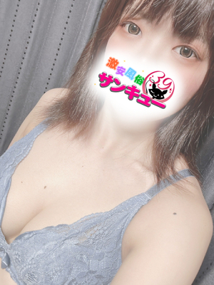 ちより｜福岡デリヘル・風俗【福岡サンキュー】