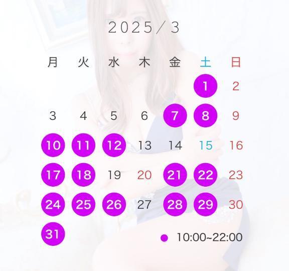 春は出会いの季節