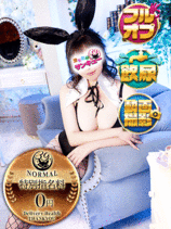 えみる｜金沢デリヘル・風俗【金沢サンキュー】
