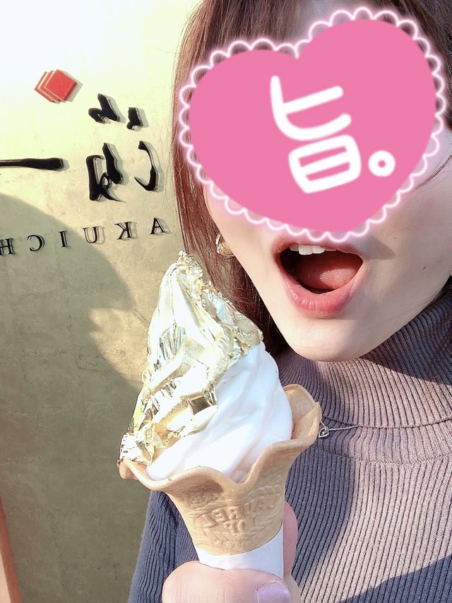 ?ただいま東京??