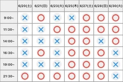 今月残り🙀