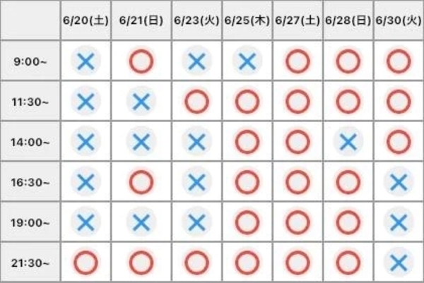 今月残り🙀