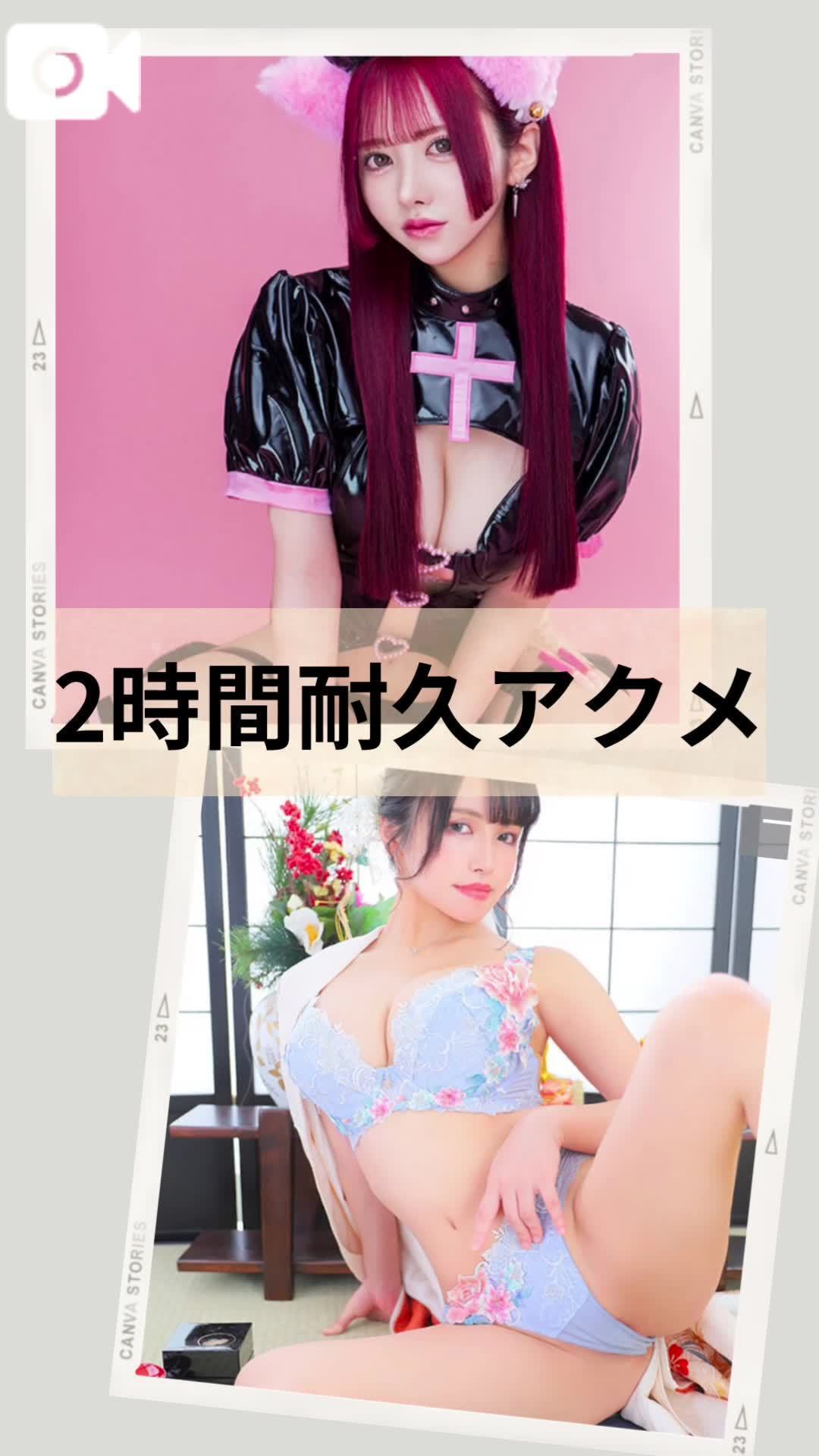 続きが気になる方は動画をタップ⬆️