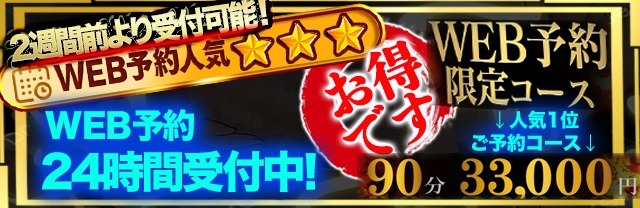 バナー2