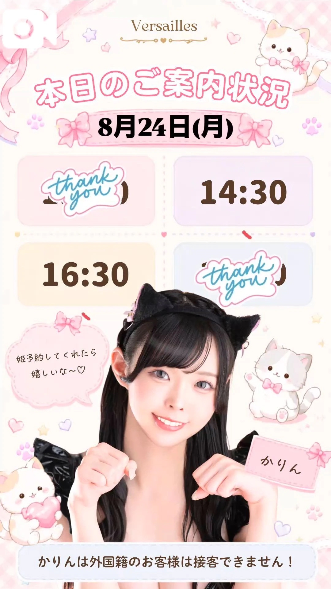 🍒本日出勤です🍒