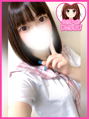 ゆのん