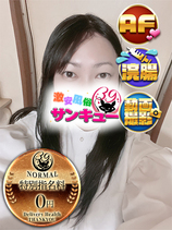みかぎ｜日暮里・西日暮里デリヘル・風俗【日暮里・西日暮里サンキュー】