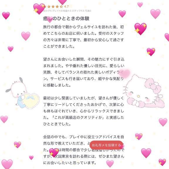 クチコミありがとう🐱💕💕