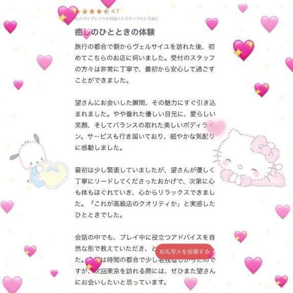 クチコミありがとう🐱💕💕