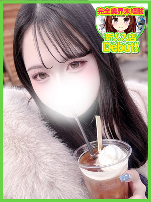 こなん