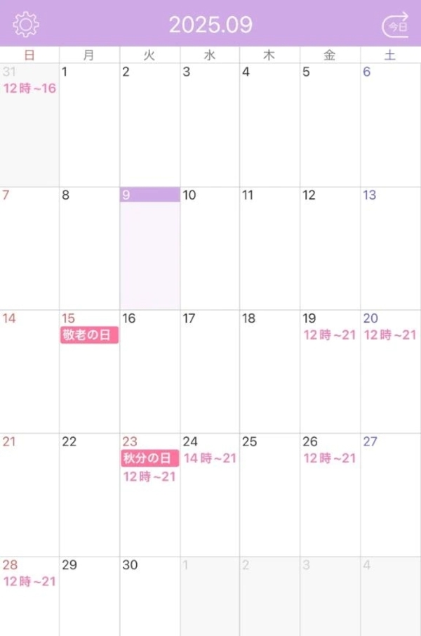 今月から出勤します🙇🏻‍♀️💞