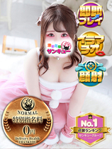 じゅりな｜水戸デリヘル・風俗【水戸サンキュー】