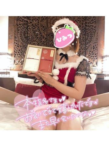 ?9日お礼?新宿,仲良しYっちゃん?