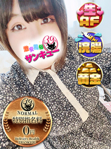 ゆほ｜十三デリヘル・風俗【十三サンキュー】