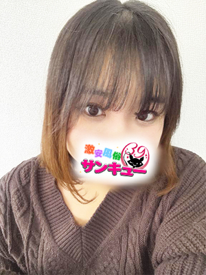 くれあ｜鶯谷デリヘル・風俗【鶯谷サンキュー】