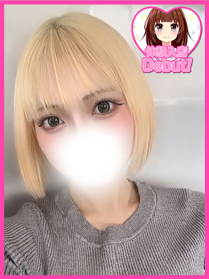 かよ