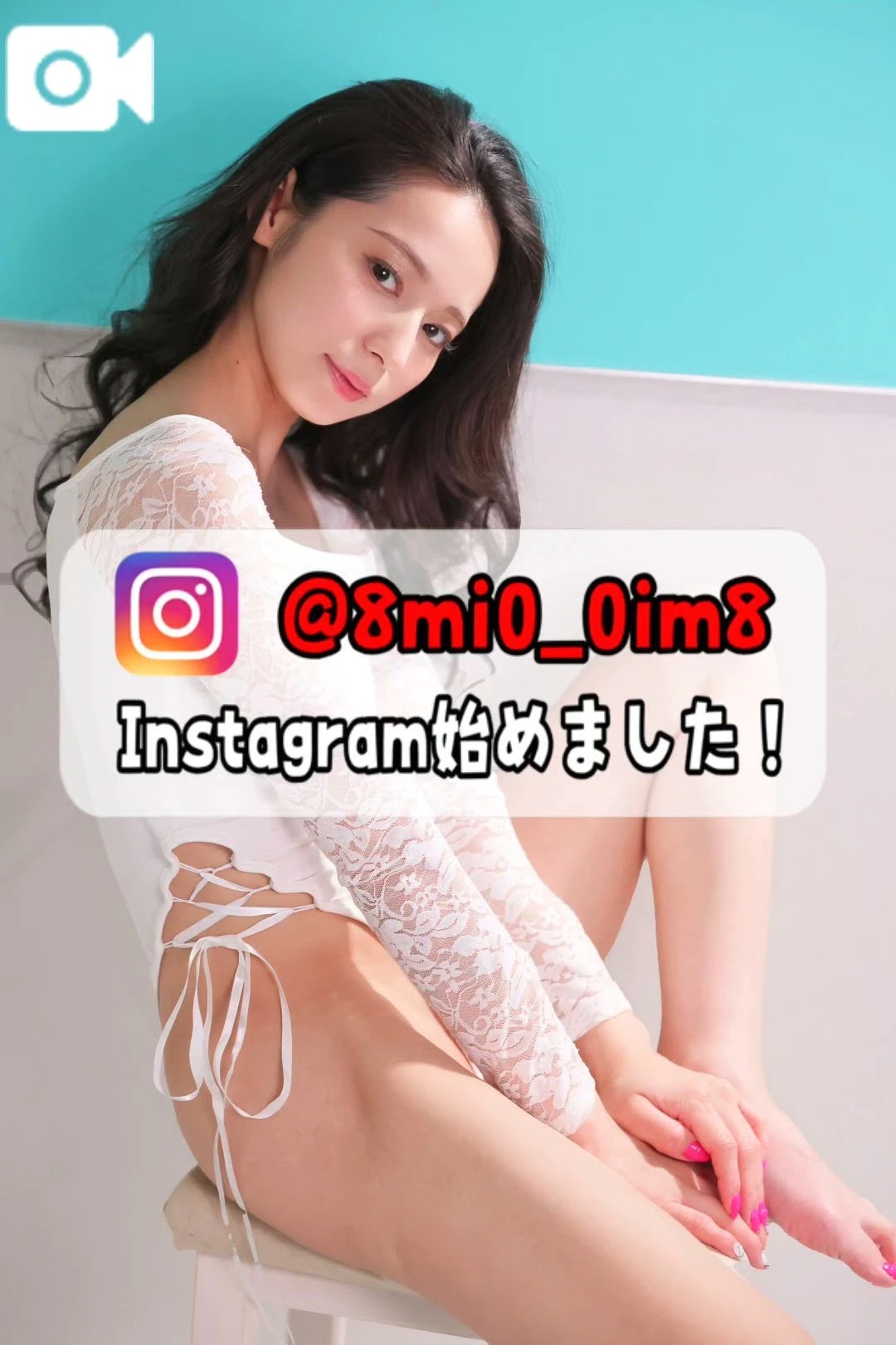 🚨見とるだけで…満足？！もっとほしいっておねだりしちゃうよ///