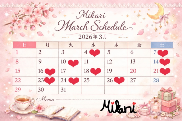 3月の出勤予定🤩🌸
