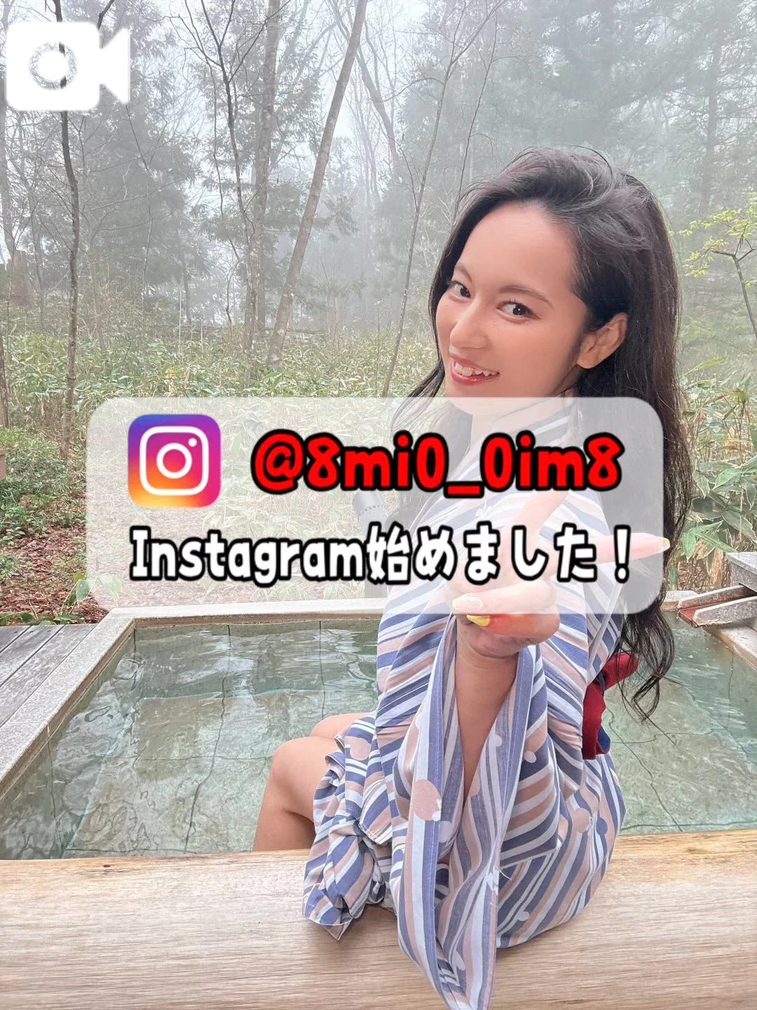 🚨混浴風呂で…エ♡チなことしちゃうA◯…好き…？！