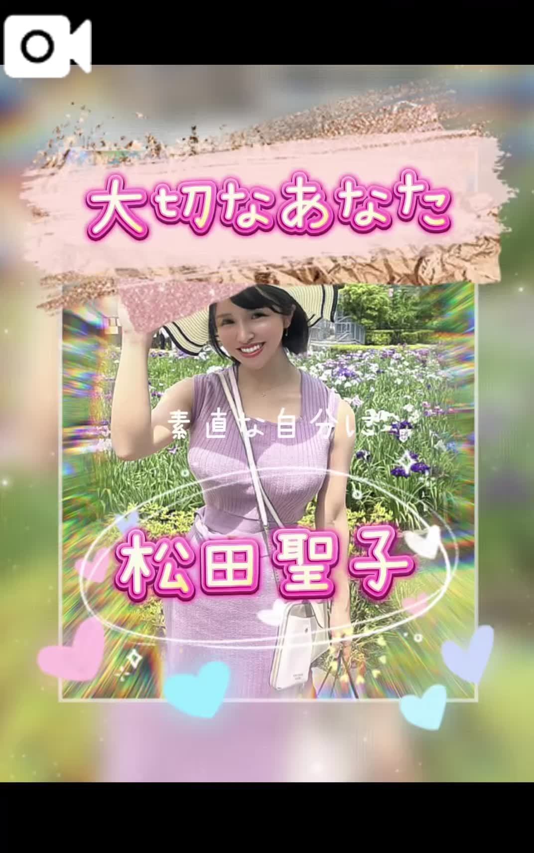 💜菖蒲園デート💜