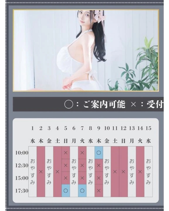 🎐🐇7月のご予約状況🐇🎐