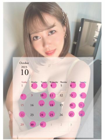 先に10月のシフト出しときます🍀*゜