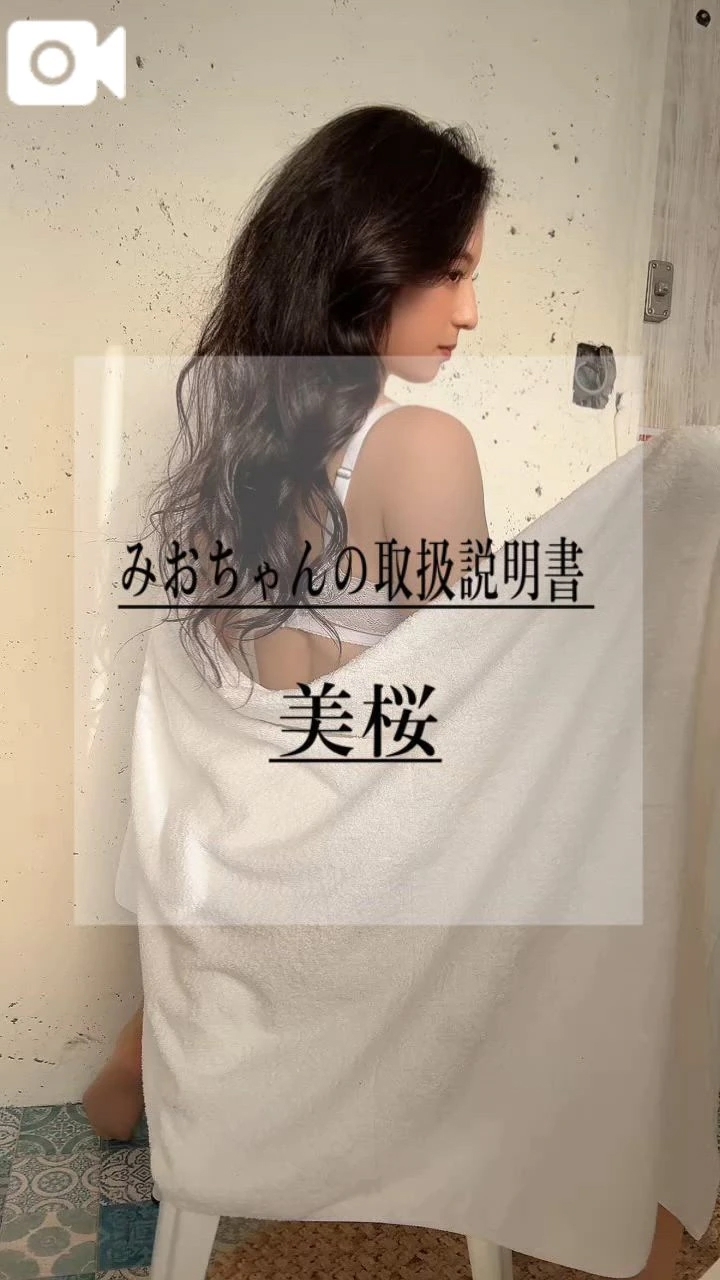 🚨ドキドキ？！お風呂場でのエ♡チな誘惑？！