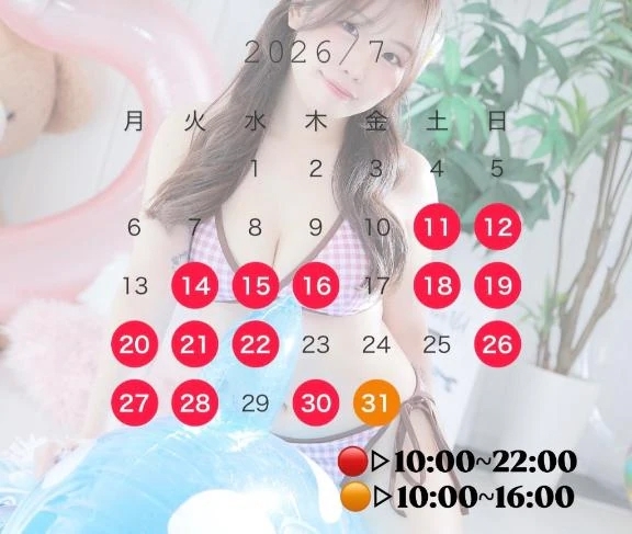 🩵変更あり⚠️