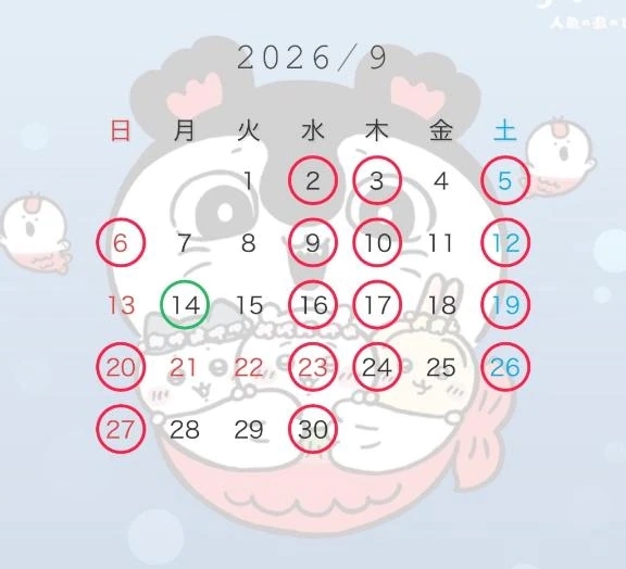 9月のシフトです❣️