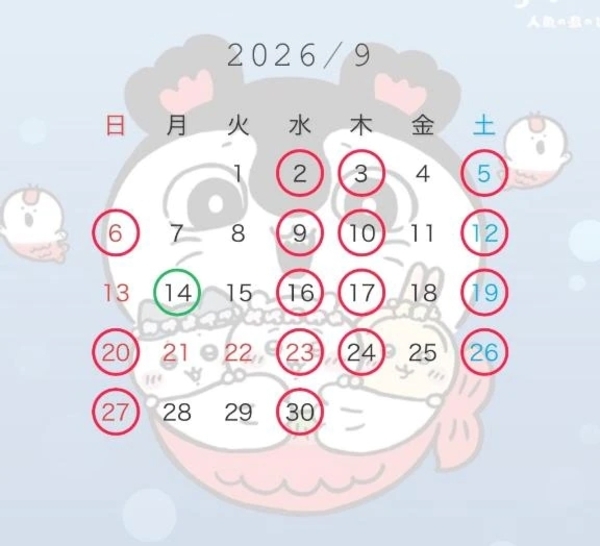 9月のシフトです❣️