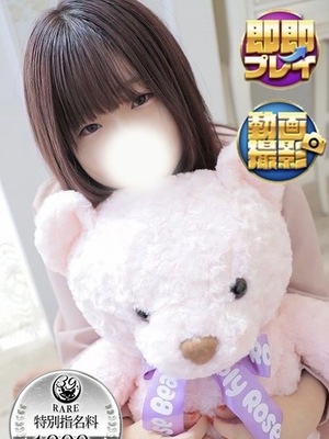 ここあ｜沼津店デリヘル・風俗【沼津店サンキュー】