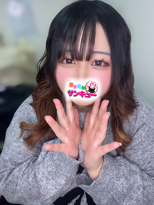 なのか｜日本橋デリヘル・風俗【日本橋サンキュー】