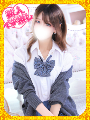 れん
