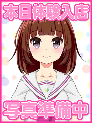 まひろ