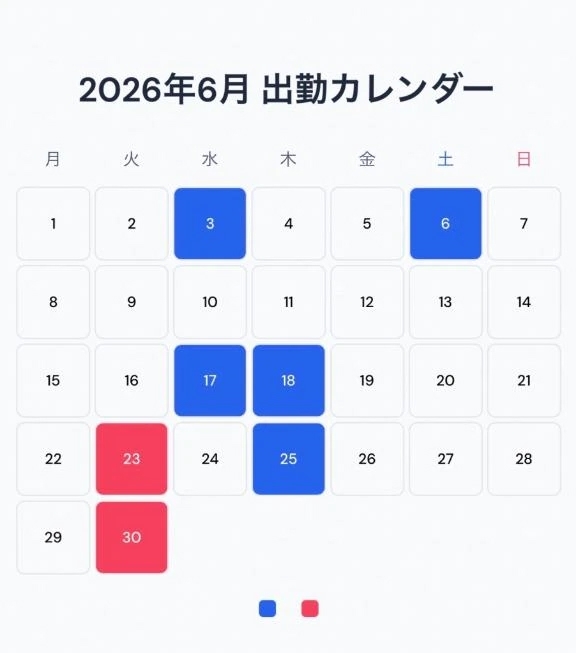 6月の出勤✨