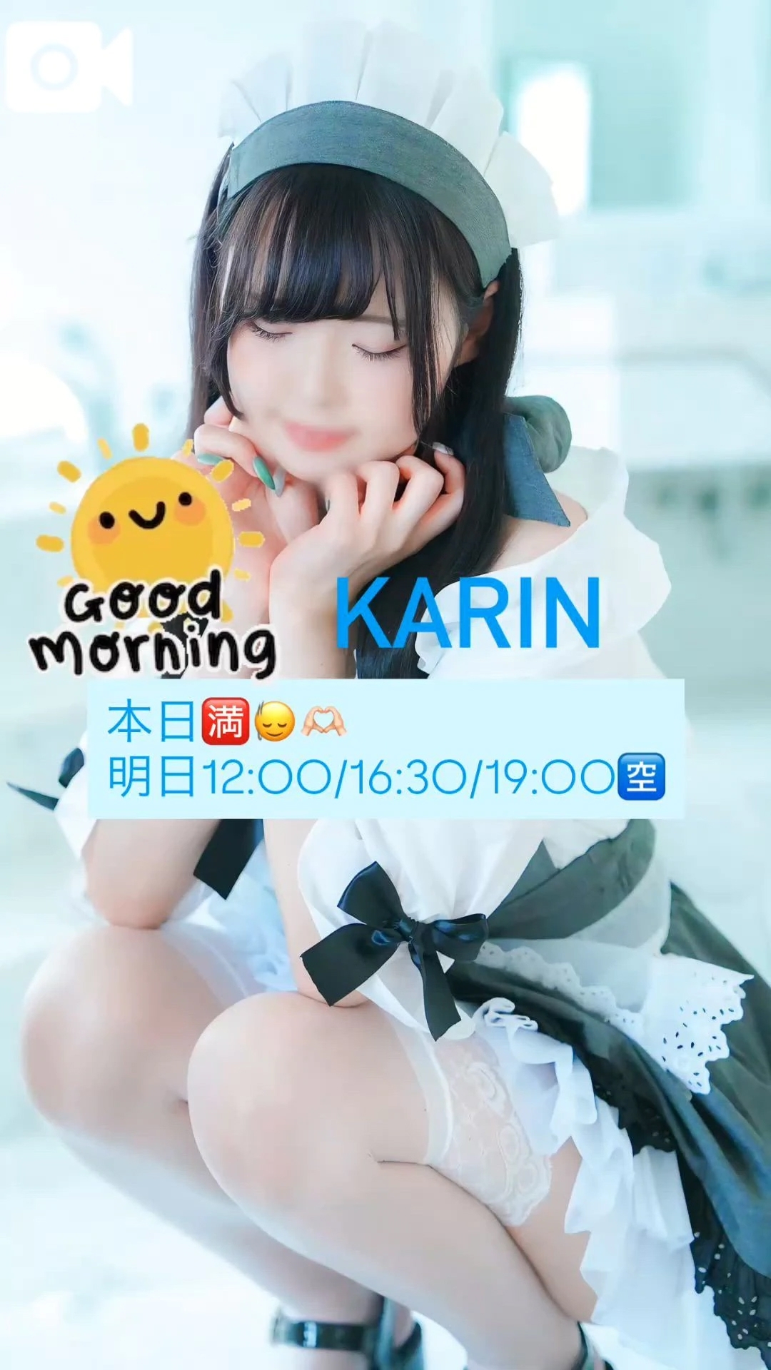 🍒本日出勤です🍒