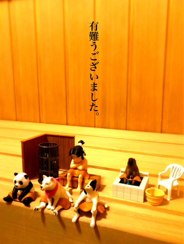 Tさん、ありがとうございました♡