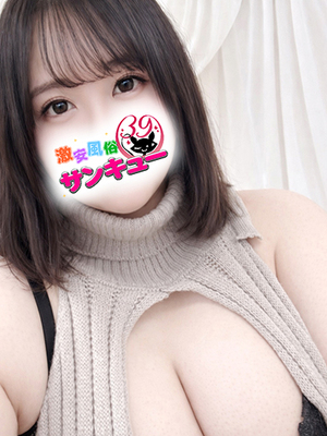 りんの｜名古屋デリヘル・風俗【名古屋サンキュー】